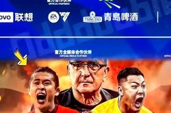 包含里程碑夜广东宏远回应争议；足总杯国际比赛日刷纪录；态度坚定；资深球员宣示担当的词条-贝博中国平台