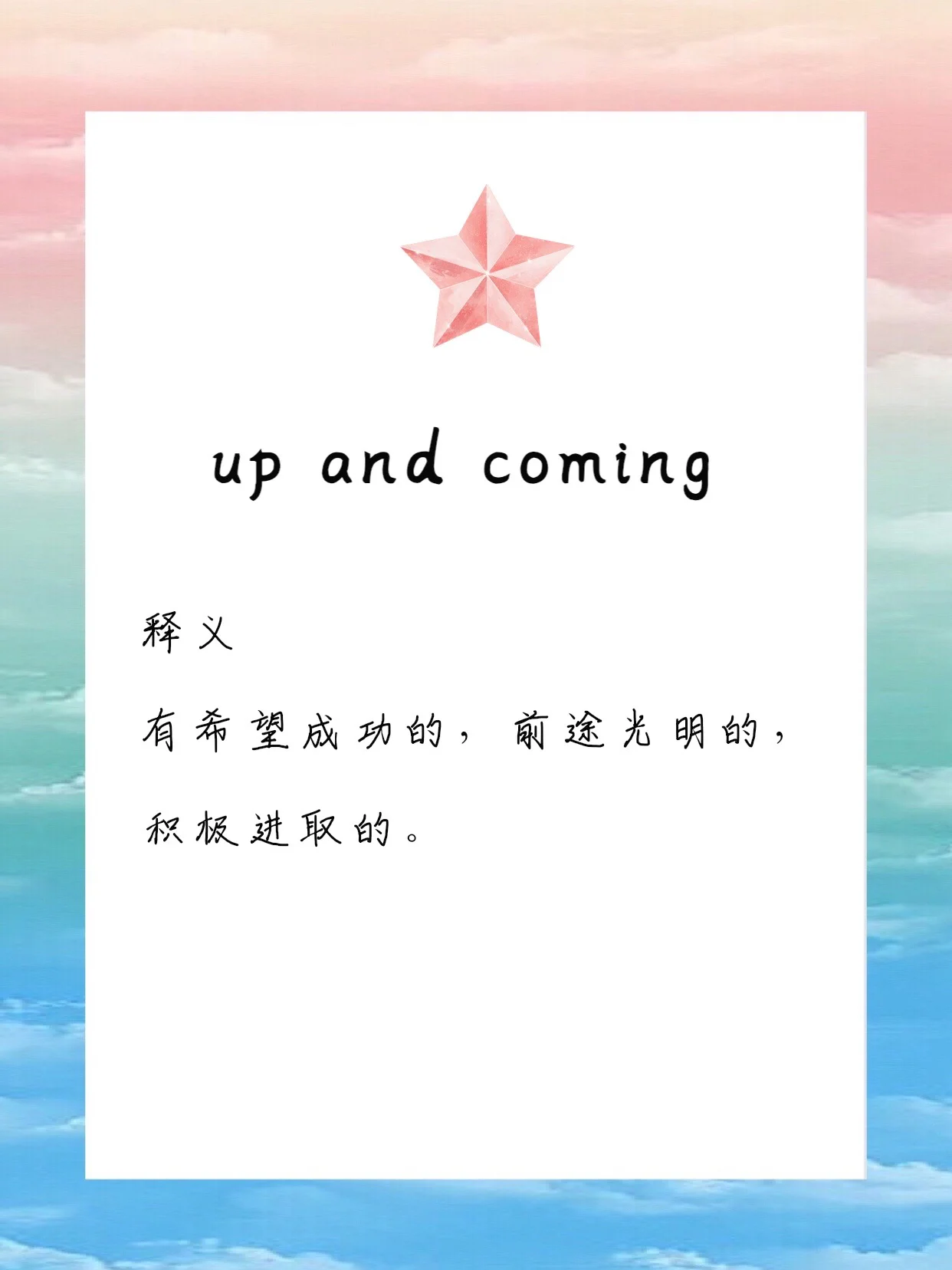西亚卡姆新星爆冷表现突出，FPX前途光明！(亚当斯家族有多厉害)
