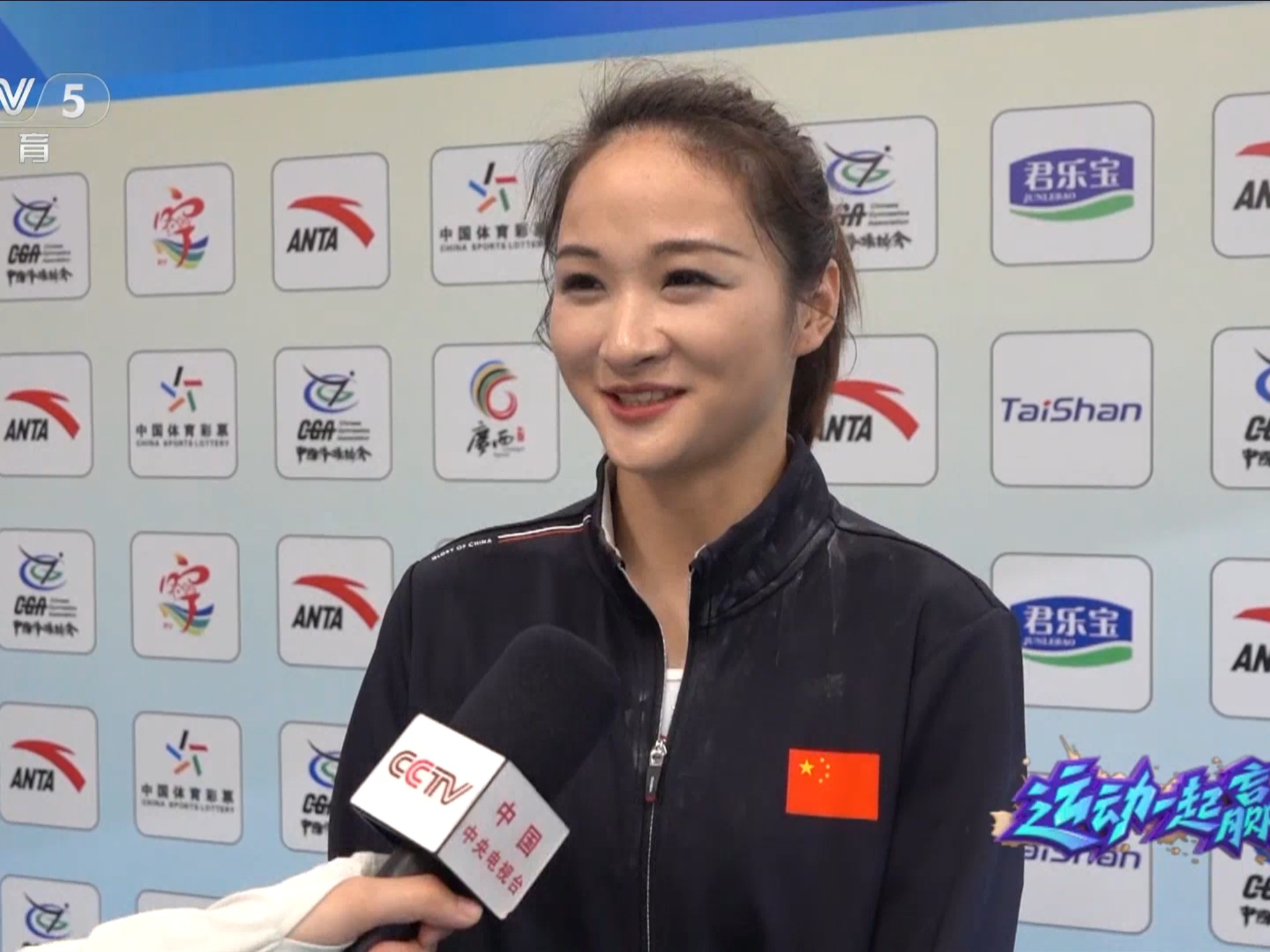  中国选手邹敬园获竞技体操男子双杠冠军 -贝博电子游戏