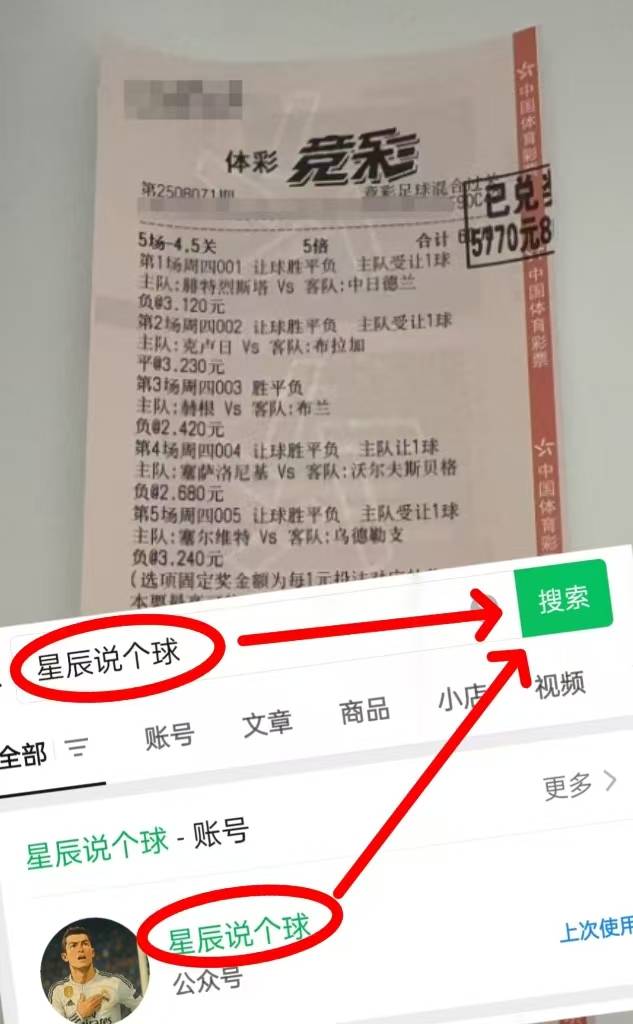 包含官宣日费耶诺德遗憾出局：欧联节点到来；信心回归；赛程密集仍需轮换的词条-贝博中国平台