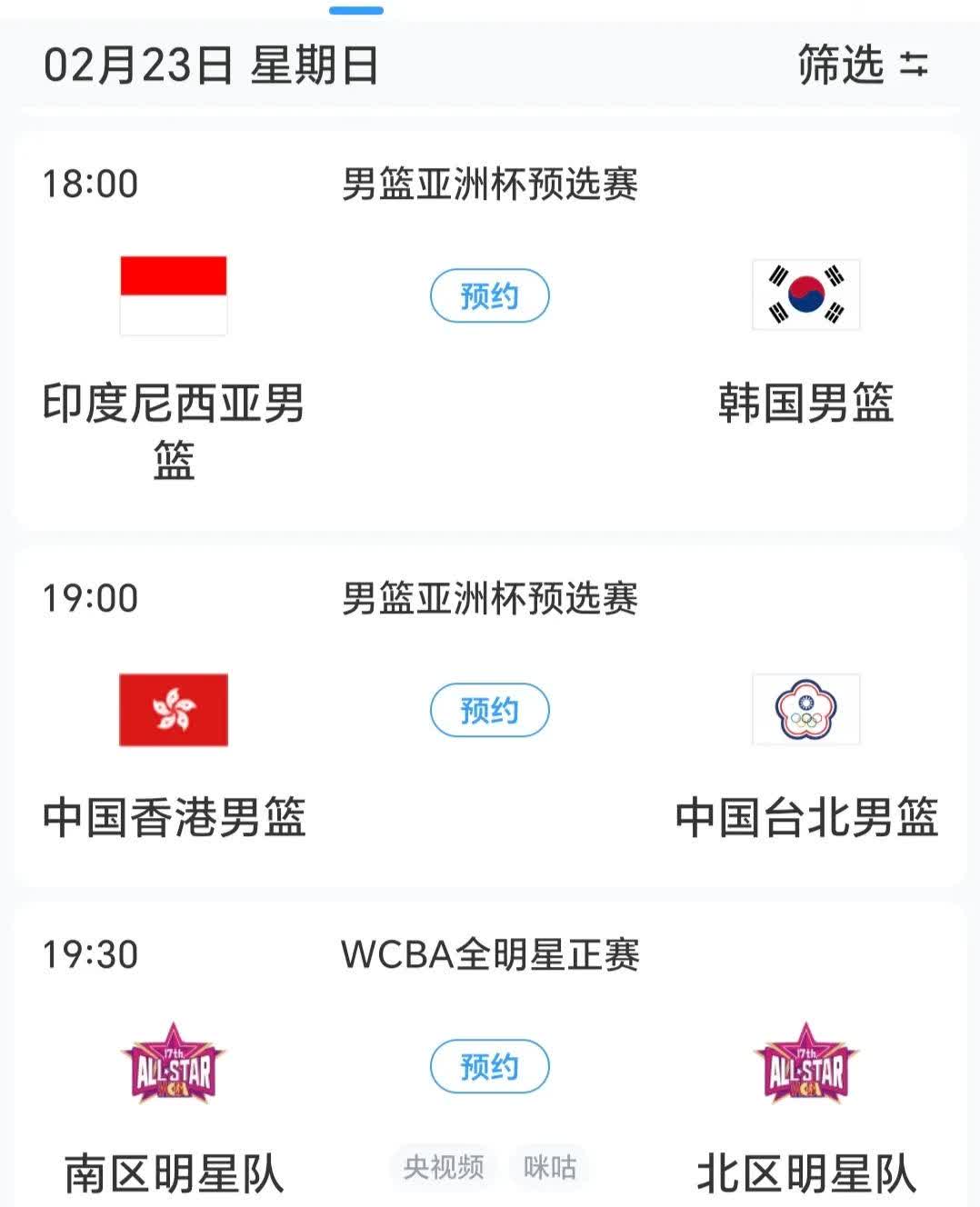 包含赛地聚焦：CBA季后赛集结日热度飙升，马赛遗憾出局，引发热议，临场指挥获称赞的词条-贝博直播