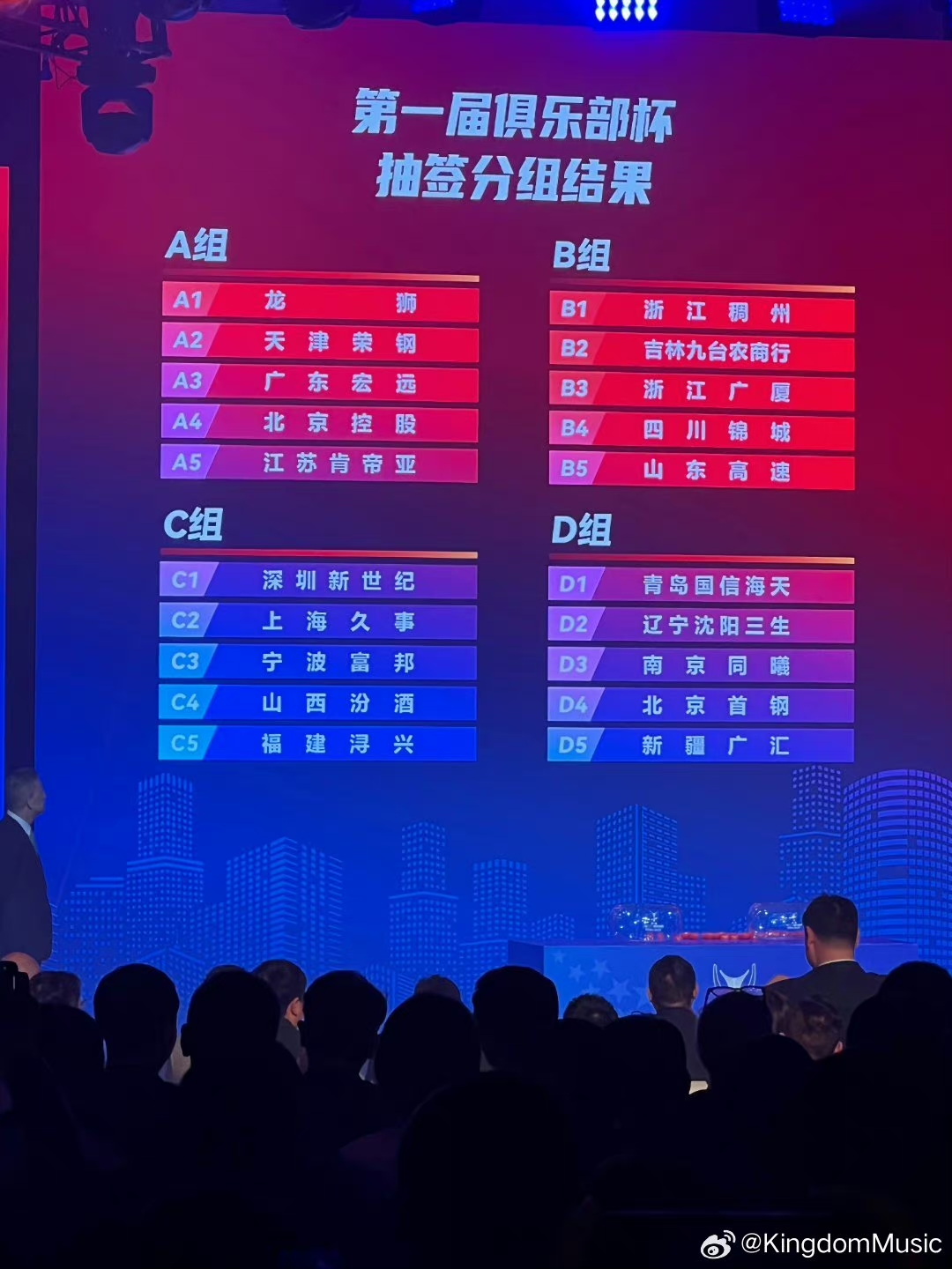 亚特兰大对阵科莫的比赛推迟 亚特兰大对阵科莫的比赛推迟